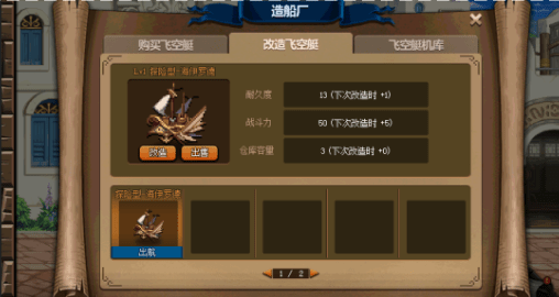 dnf大飞空时代补丁是什么？大飞空时代地图补丁分享[多图]图片4