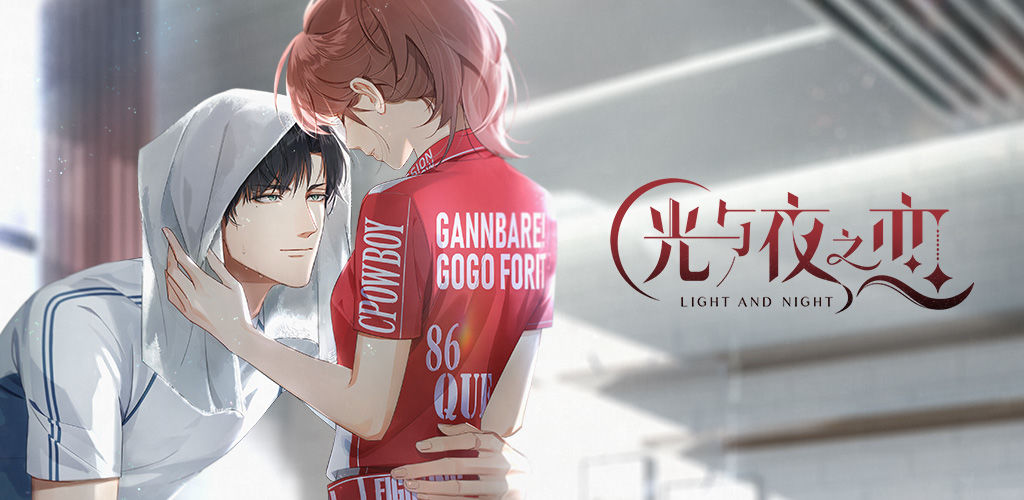 光与夜之恋主角电话是多少？主角电话号码汇总[多图]图片1