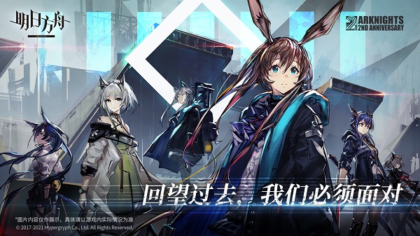 明日方舟6-16特殊挑战阵容怎么搭配
