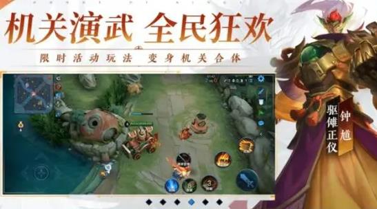 王者荣耀6月23日更新内容：新赛季s24开启，新英雄云缨故事解锁[多图]图片3