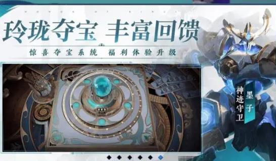 王者荣耀6月23日更新内容：新赛季s24开启，新英雄云缨故事解锁[多图]图片4