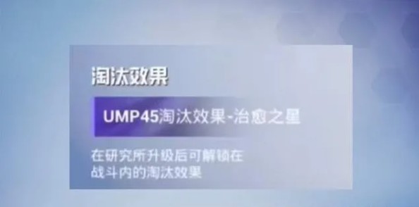 和平精英ss14是什么枪皮肤？ss14赛季手册枪械皮肤图文介绍[多图]图片3