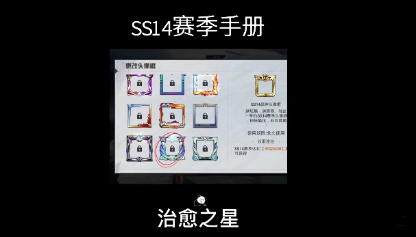 和平精英ss14赛季皮肤是什么？ss14赛季手册套装枪皮爆料[多图]图片2