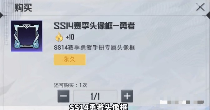 和平精英ss14赛季皮肤是什么？ss14赛季手册套装枪皮爆料[多图]图片4