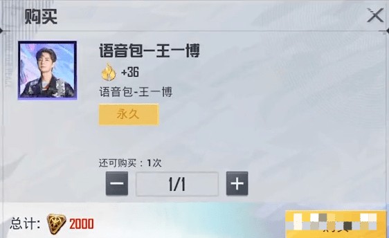 和平精英ss14赛季皮肤是什么？ss14赛季手册套装枪皮爆料[多图]图片6