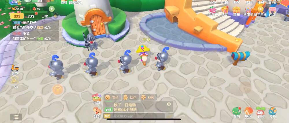 摩尔庄园手游机器狗怎么解锁?机器狗有什么用图片3