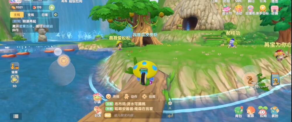 摩尔庄园手游机器狗怎么解锁?机器狗有什么用图片4