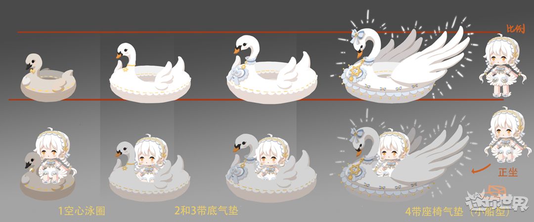 迷你世界天鹅湖坐骑怎么获得