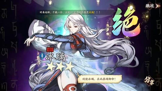 天地劫幽城再临冰璃实用性分析介绍