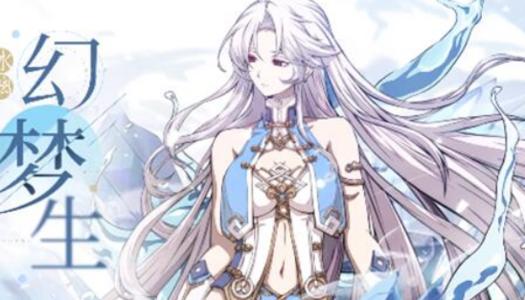 天地劫幽城再临冰璃实用性分析介绍