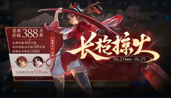 王者荣耀云缨同阵营的英雄有哪些