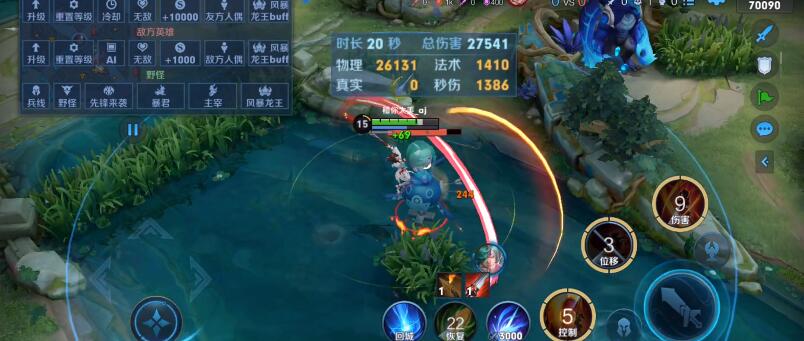 王者荣耀云缨同阵营的英雄有哪些