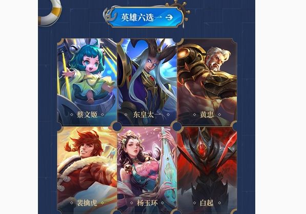 王者荣耀S24战令精英版和进阶版怎么选择？S24赛季战令奖励区别分析[多图]图片3