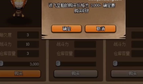 dnf大飞空时代酸液史莱姆大王位置在哪？大飞空时代酸液史莱姆大王位置介绍[多图]图片1