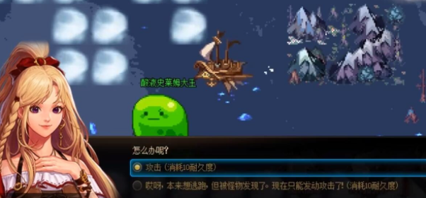 dnf大飞空时代酸液史莱姆大王位置在哪？大飞空时代酸液史莱姆大王位置介绍[多图]图片2