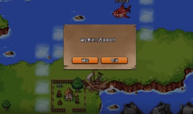 dnf大飞空时代西海岸怎么去？大飞空时代西海岸前往流程[多图]图片4