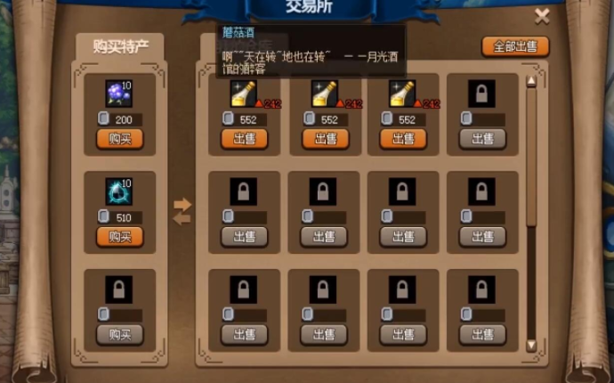 dnf大飞空时代西海岸怎么去？大飞空时代西海岸前往流程[多图]图片5