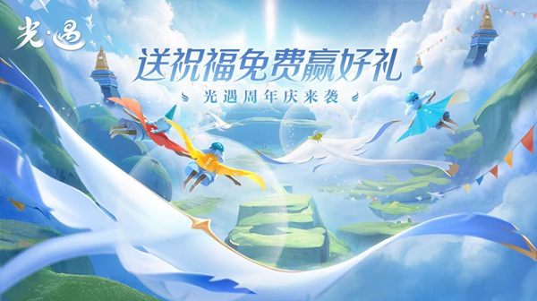 光遇大蜡烛地点6.25汇总