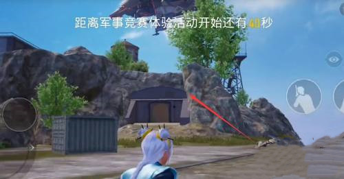 和平精英白色吉普车在哪里刷新?矩阵工厂白色吉普车制作方法图片3