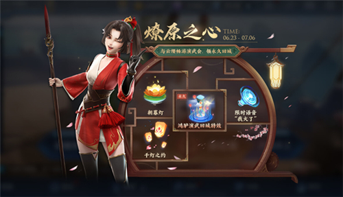 王者荣耀我火了语音获得方法