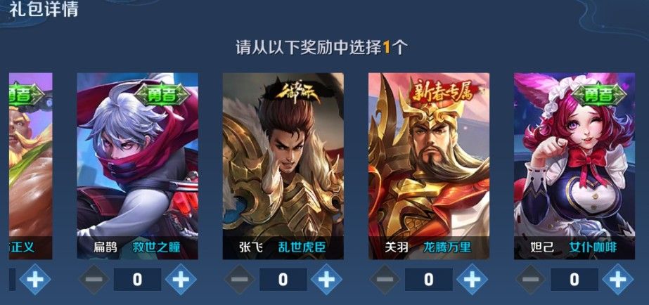 王者荣耀女仆咖啡1技能掉帧怎么回事？