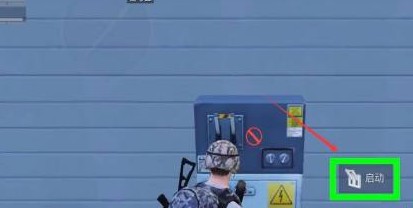 和平精英矩阵工厂造车的方法是什么？