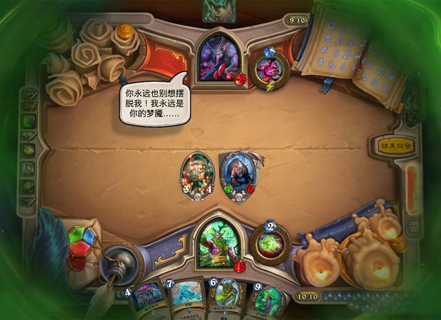 炉石传说英雄之书玛法里奥全关卡通关攻略