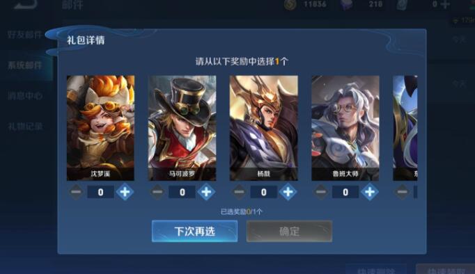 王者荣耀S24赛季10位英雄改动一览