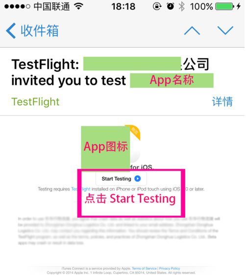 testflight邀请码大全，testflight2021最新邀请码汇总[多图]图片5