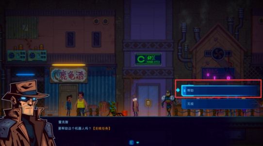 迷雾侦探第二章通关攻略大全，第二章查尔斯的指引通关流程图文汇总[多图]图片22