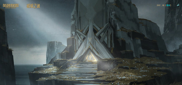 英雄联盟破败之谜棋子顺序答案大全 LOL光明初现探索神秘基地解密攻略[多图]图片1