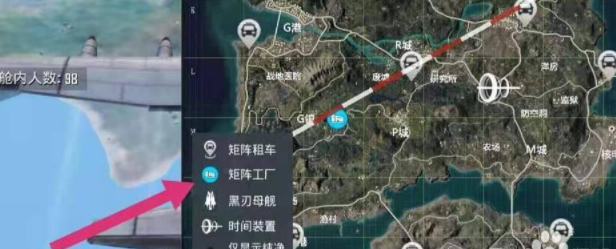 和平精英黑刃母舰怎么离开？黑刃母舰下去方法[多图]图片1