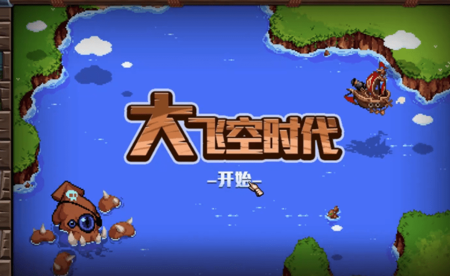 dnf大飞空时代酒馆有什么用？大飞空时代酒馆作用介绍[多图]图片2