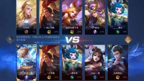 王者荣耀天幕怎么设置？天幕系统设置方法[多图]图片2