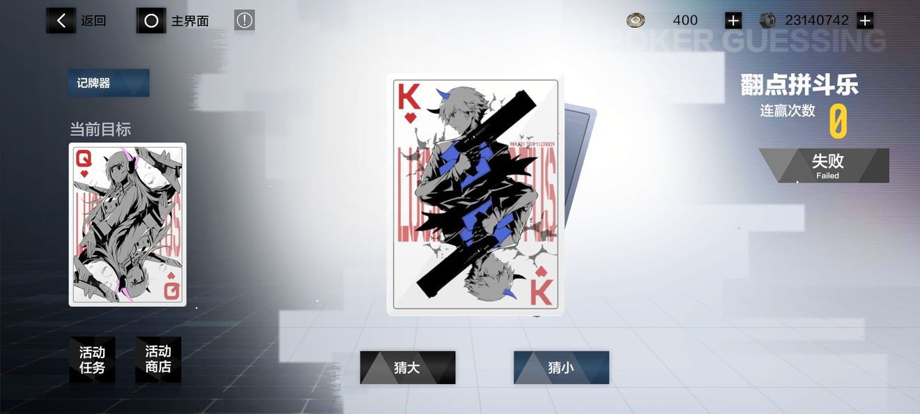 战双帕弥什翻点拼斗乐怎么玩