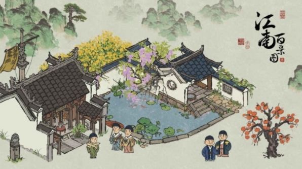 江南百景图徽州府开荒人物信息介绍