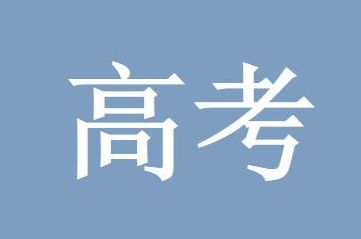 2021湖北高考成绩什么时间公布？