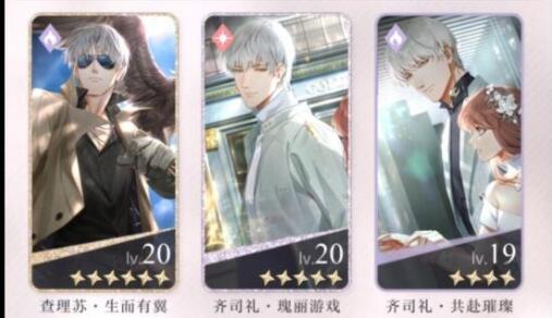 光与夜之恋第四章结局怎么达成？