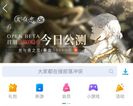 光与夜之恋预抽卡奖励及20抽在哪里领取 光与夜之恋预抽卡奖励及20抽在哪里领取