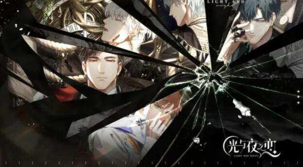 光与夜之恋信使巡游地点选择技巧 光与夜之恋信使巡游地点选择技巧