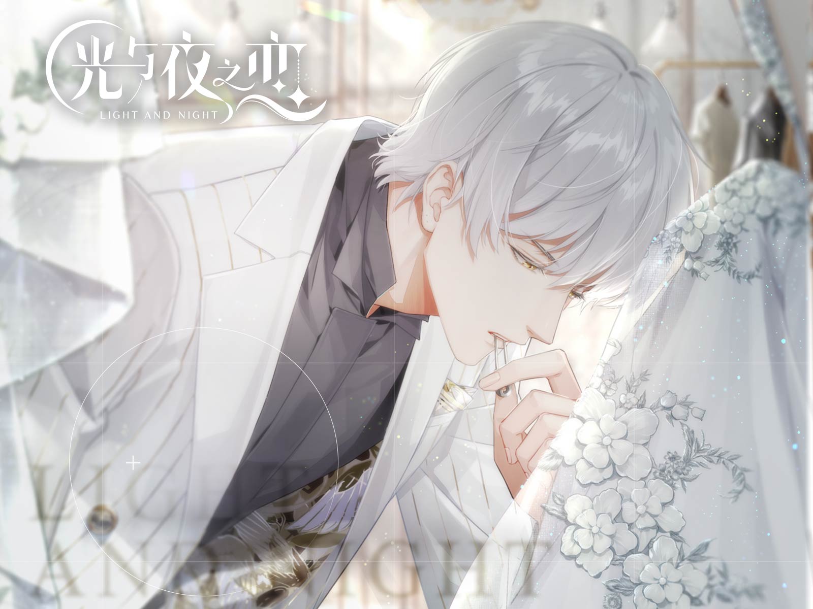 光与夜之恋铭迹怎么培养 光与夜之恋铭迹怎么培养