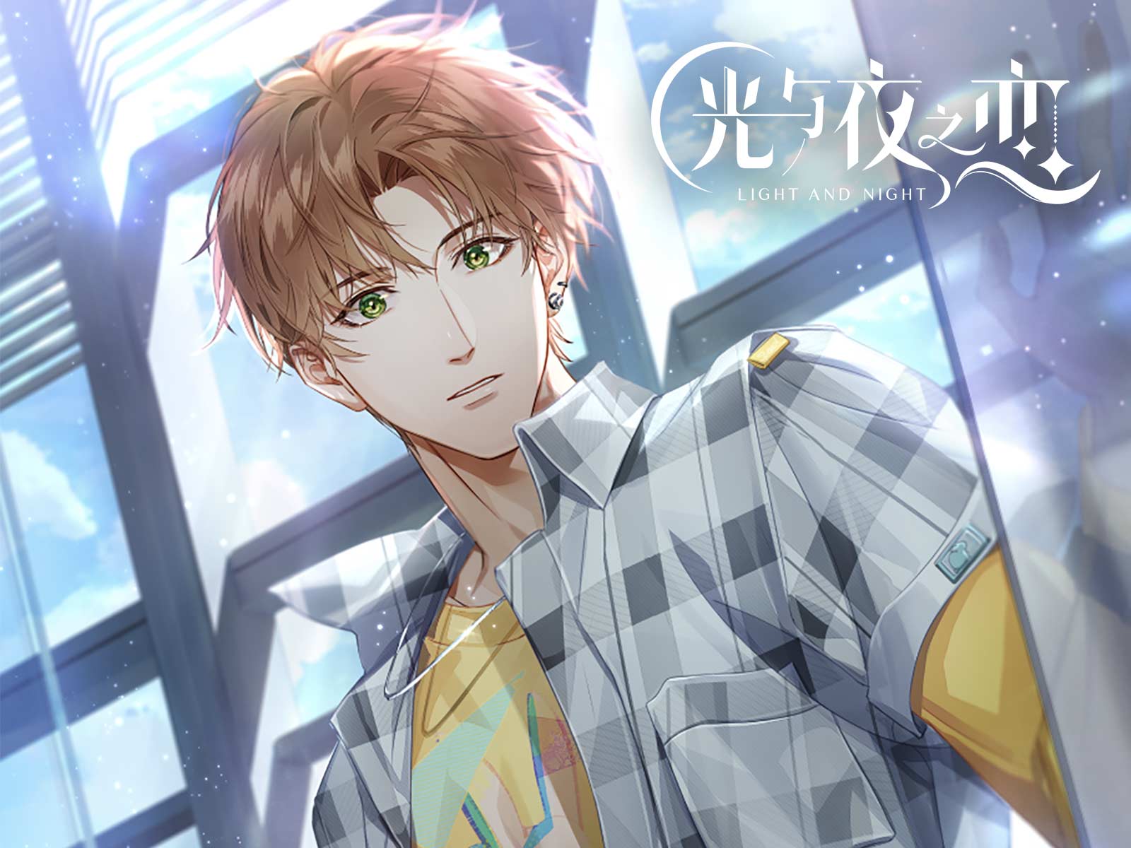 光与夜之恋铭迹怎么培养 光与夜之恋铭迹怎么培养