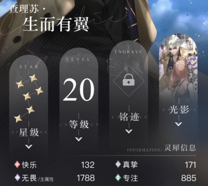 光与夜之恋资源礼包性价比排行 光与夜之恋资源礼包性价比排行