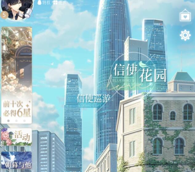 光与夜之恋资源礼包性价比排行 光与夜之恋资源礼包性价比排行