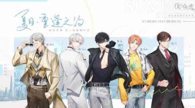 光与夜之恋开荒队伍阵容选择 光与夜之恋开荒队伍阵容选择