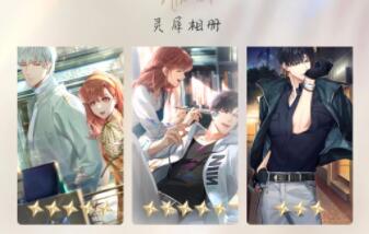 光与夜之恋开荒队伍阵容选择 光与夜之恋开荒队伍阵容选择