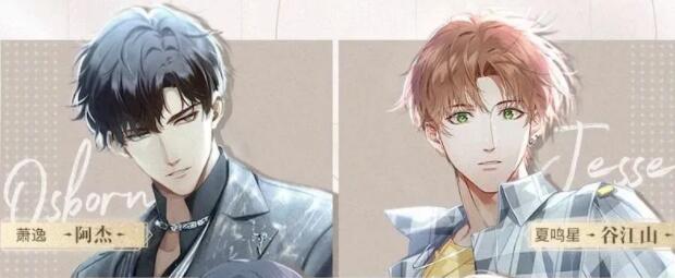 光与夜之恋默契值怎么快速提升？