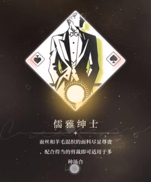 光与夜之恋前期体力规划先刷什么