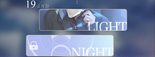 光与夜之恋剧情选项答案一览 光与夜之恋剧情选项答案一览