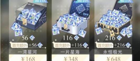 光与夜之恋问题答案一览 光与夜之恋问题答案一览